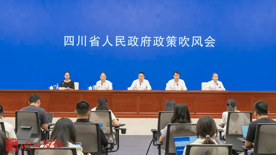 四川構(gòu)建“1+3”財(cái)金互動(dòng)政策體系，具體怎么干？答案都在這里 | 新聞發(fā)布會(huì)
