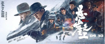 觀影憶初心，學(xué)史強(qiáng)信念 ——川發(fā)資管黨委組織黨史學(xué)習(xí)教育主題觀影活動(dòng)