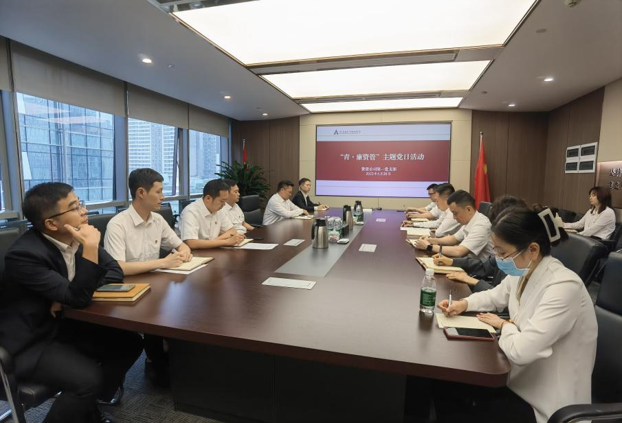 資管公司各支部主題黨日活動 黨味濃、形式活