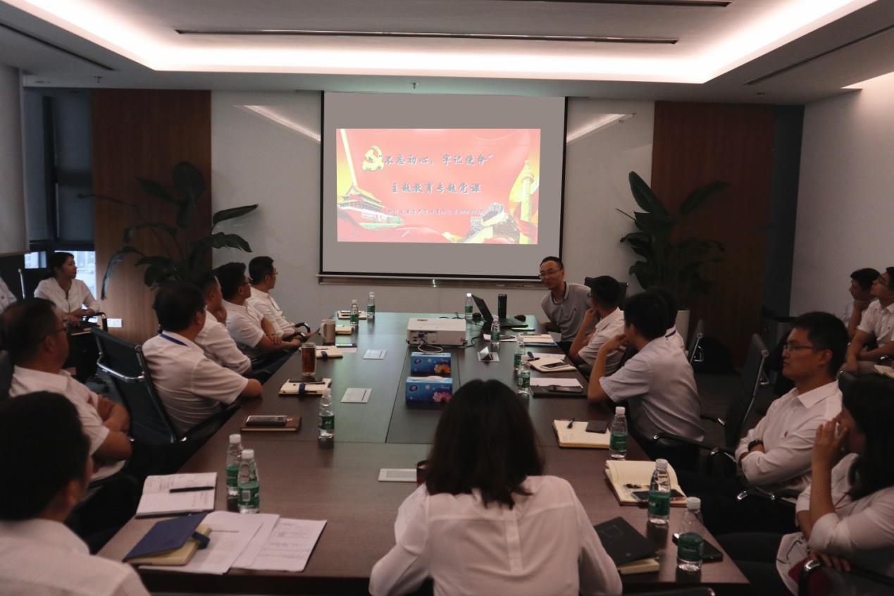 聆聽專題黨課，感悟初心使命