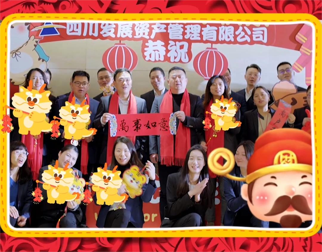資管公司恭祝大家元宵節(jié)快樂！