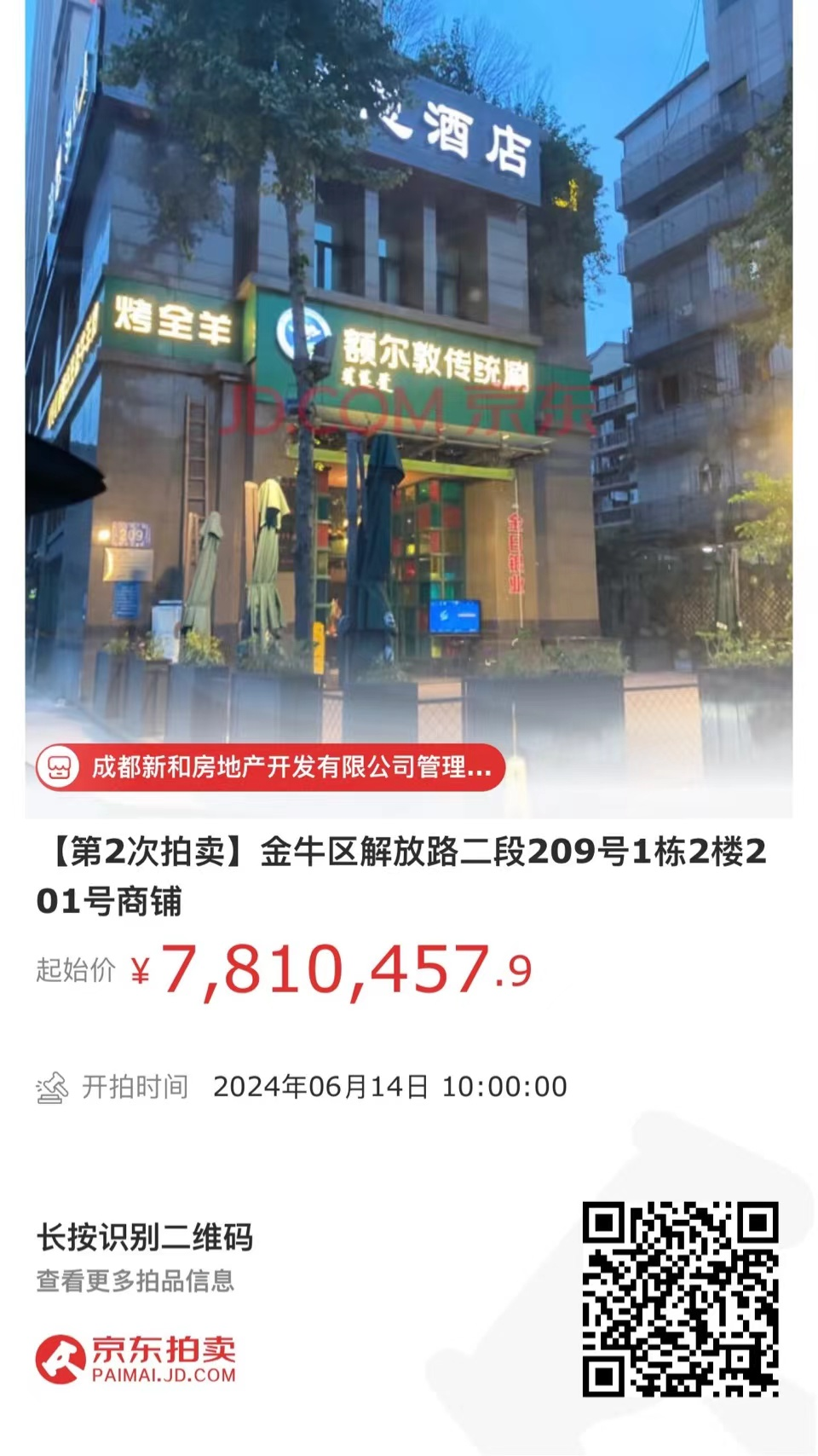 圖片2.png 圖片2.png