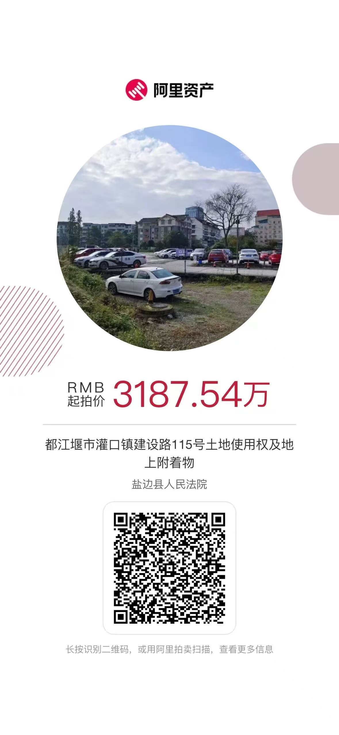 5da3246947428272569155b030a2a12.jpg 5da3246947428272569155b030a2a12.jpg