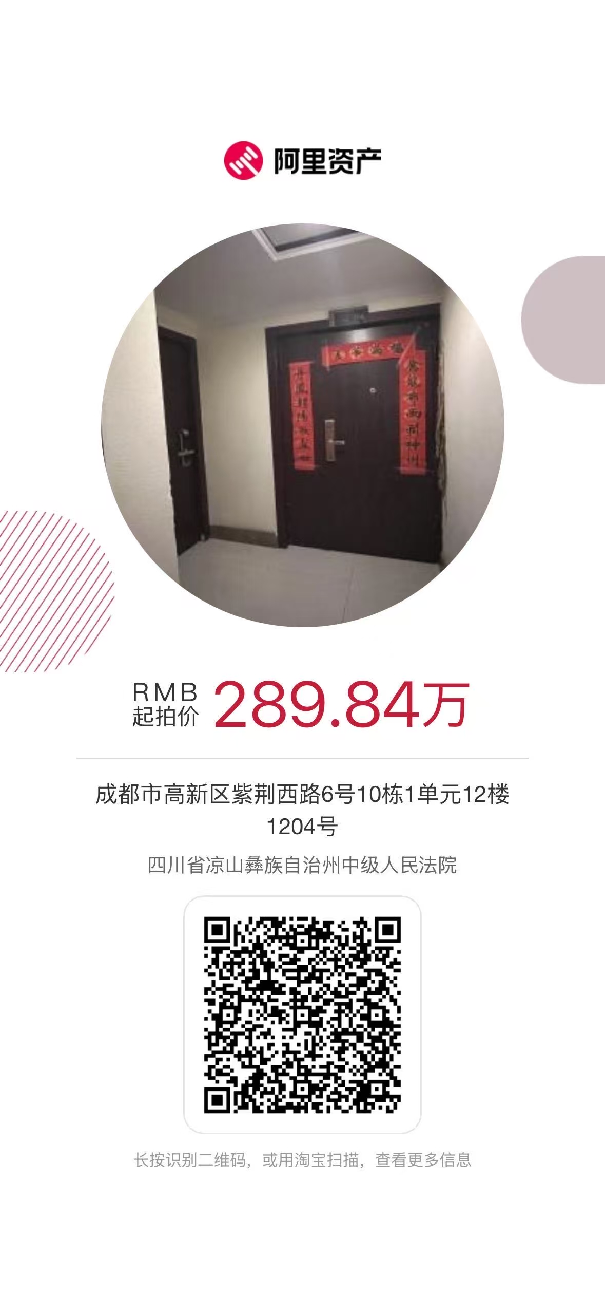 23bf9e1279b514a922fcf7064aa476b7__看圖王 23bf9e1279b514a922fcf7064aa476b7__看圖王