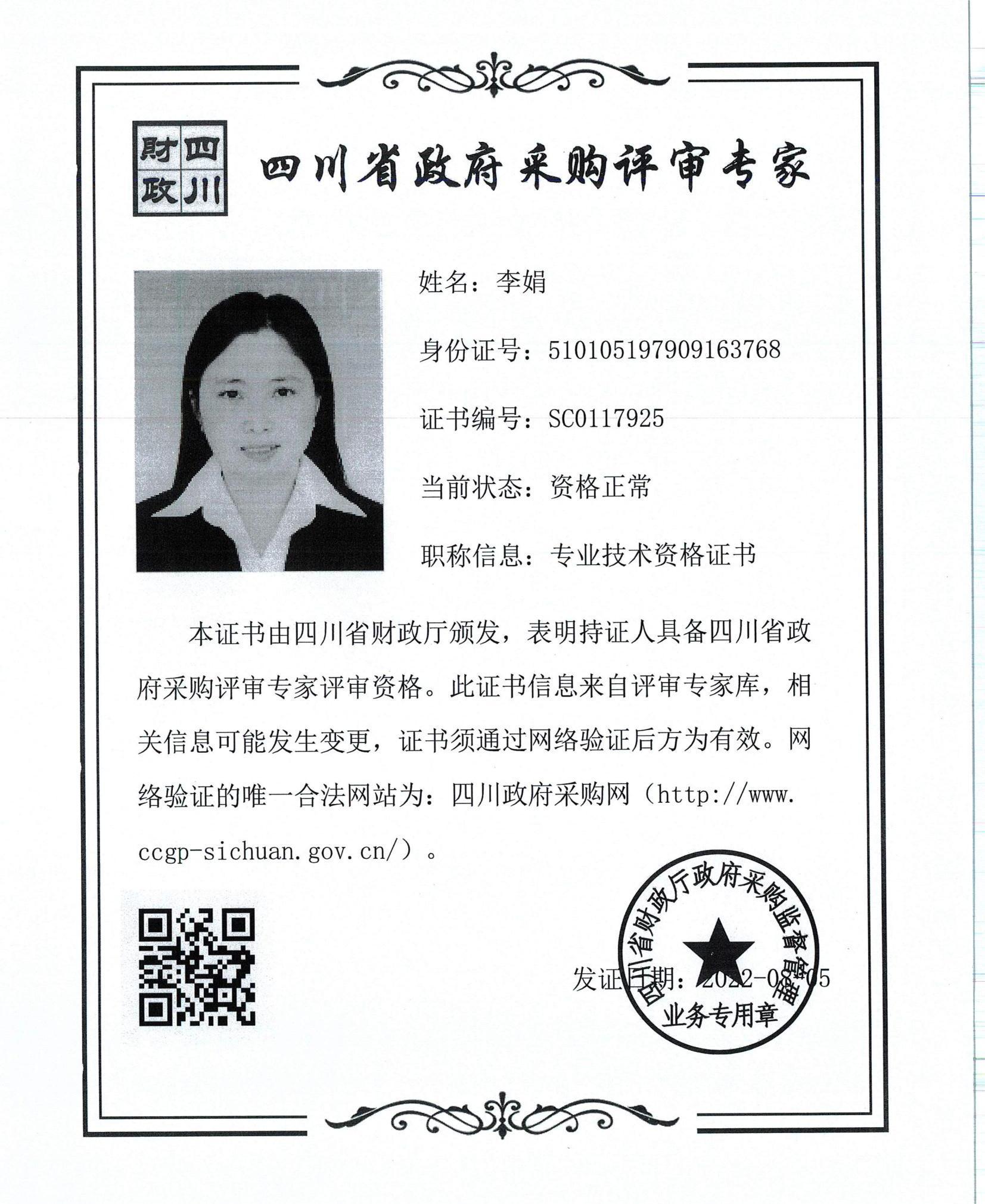 單一來源論證(1)_03 單一來源論證(1)_03